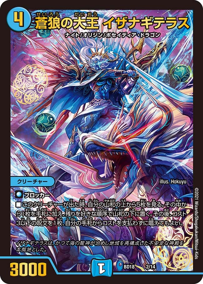 card_60650