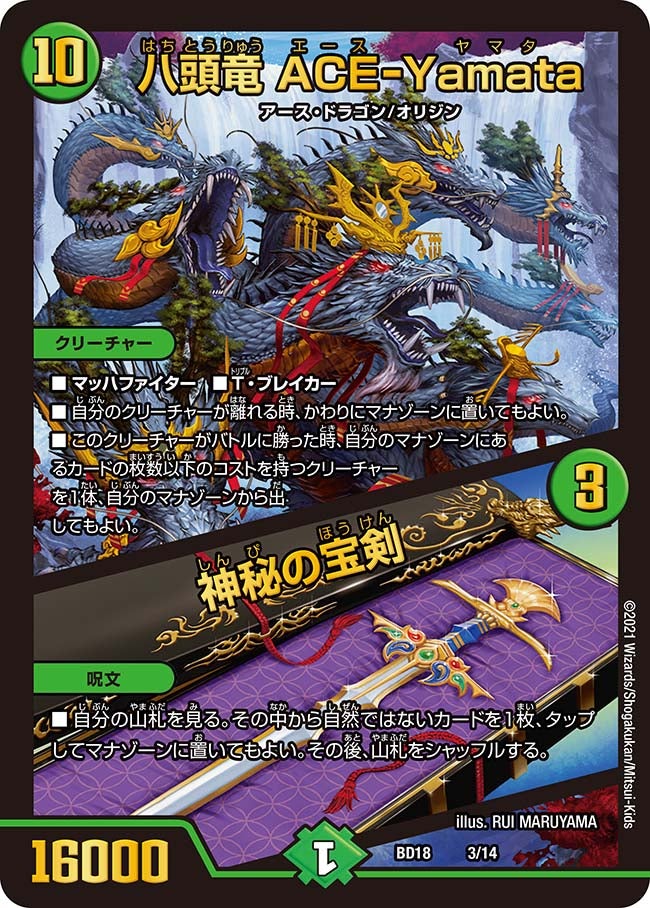 card_60609