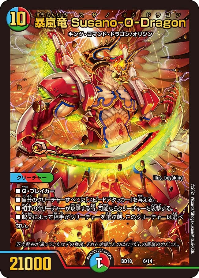card_60604
