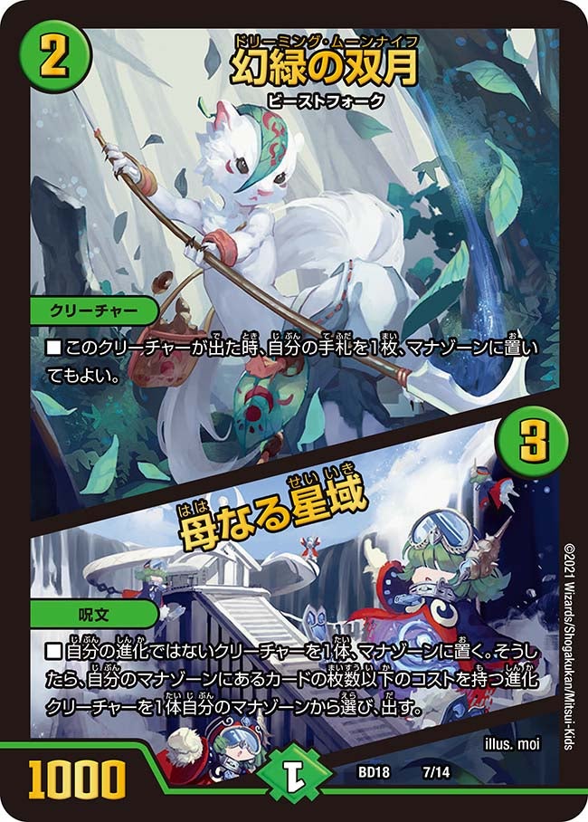 card_60639