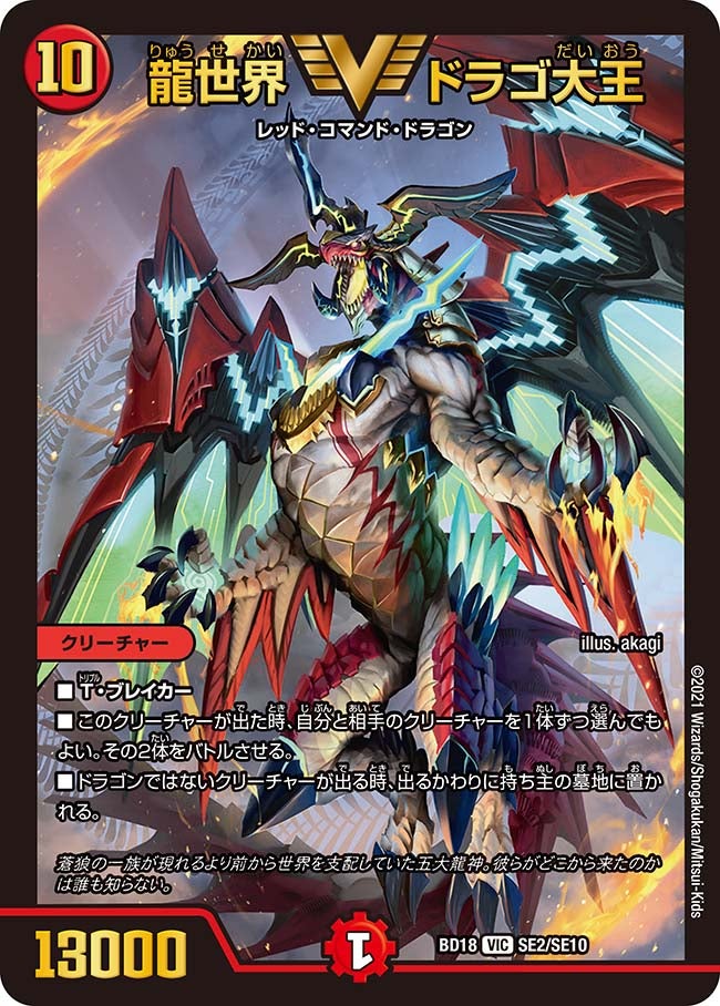 card_59273