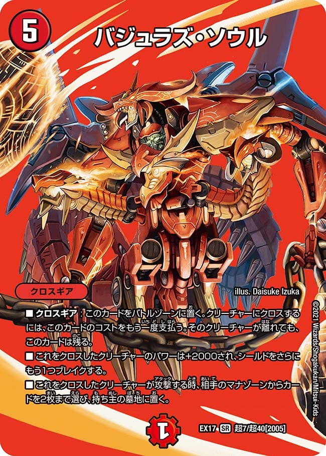 card_65900_