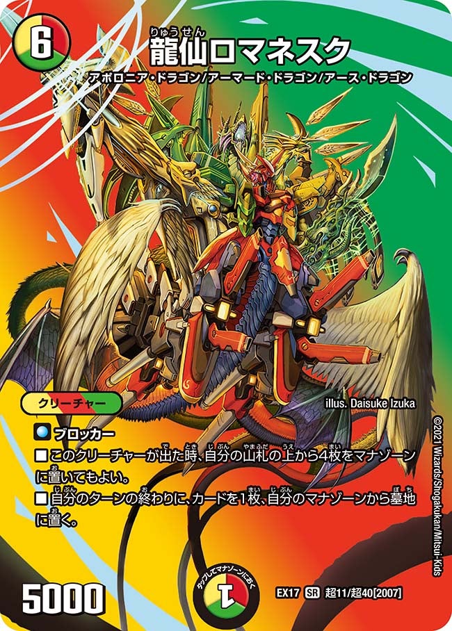 card_59158_series_65417_rarity_101779_