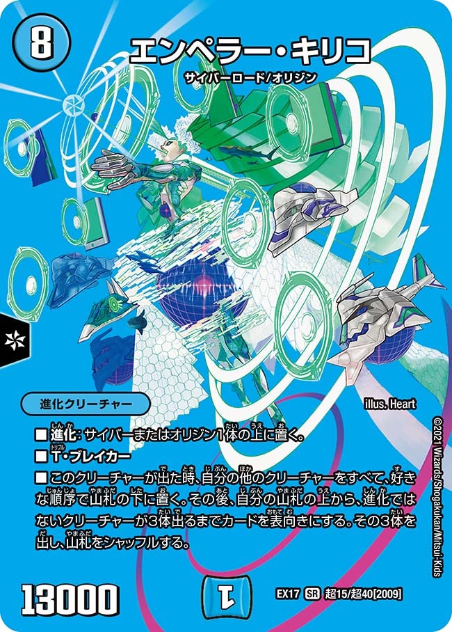 card_60574_series_65417_rarity_101779_