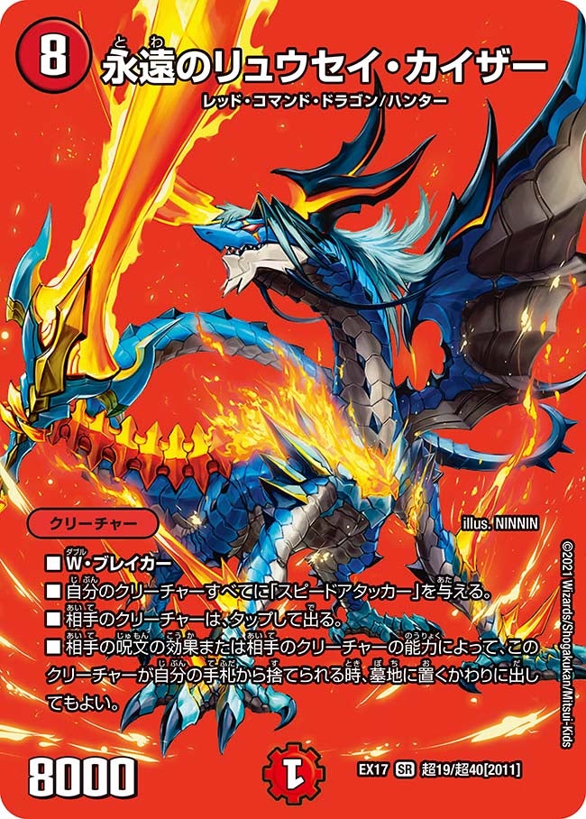 card_61647