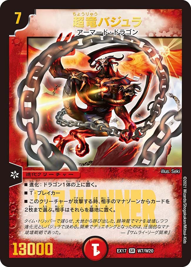card_65912