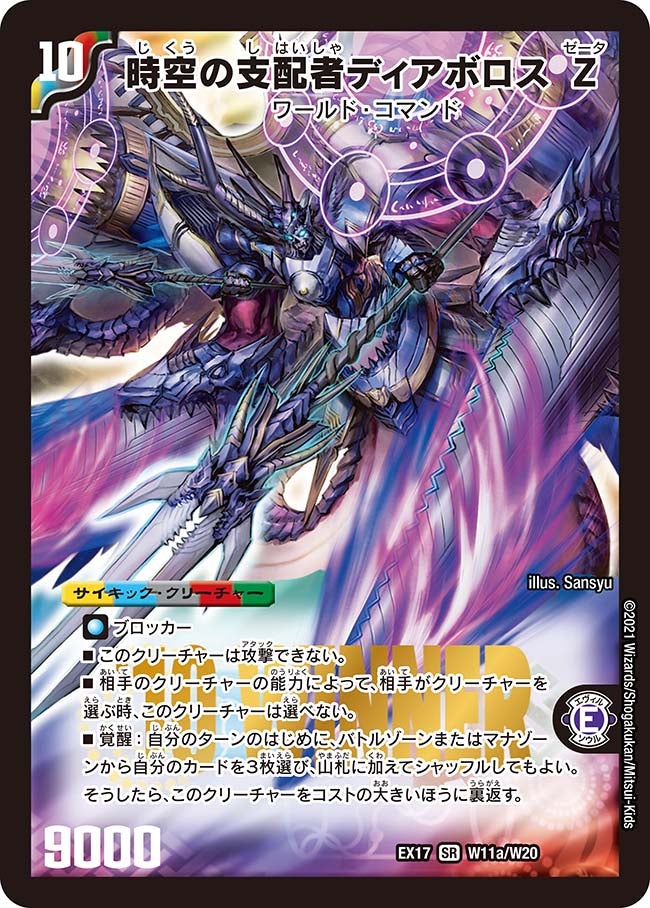 card_65913
