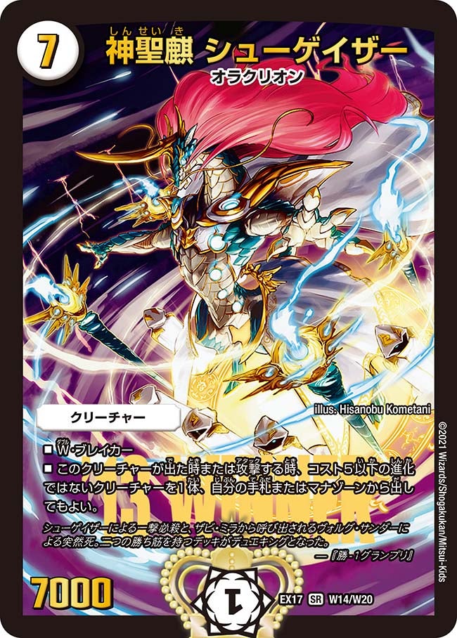 card_65914_