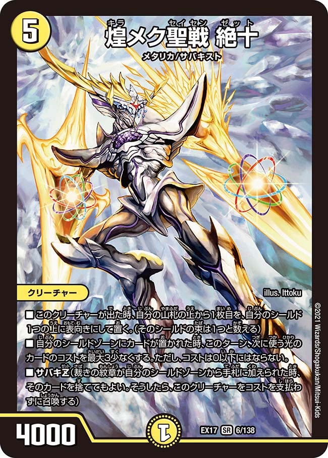 card_65917_