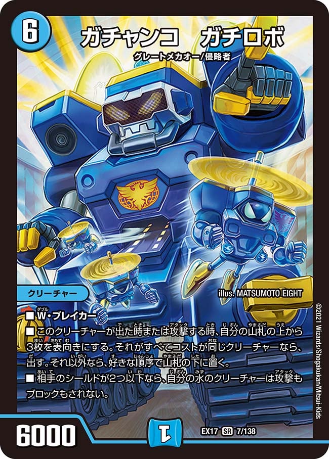 card_65918_series_65417_rarity_101779_