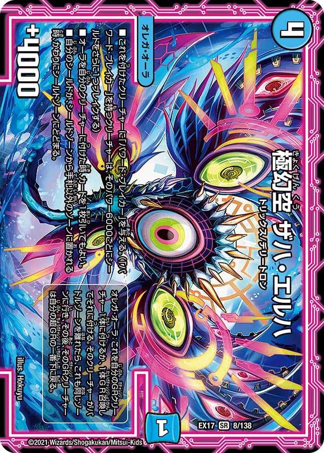 card_65919_