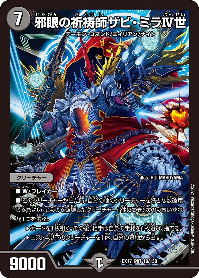 card_65921_