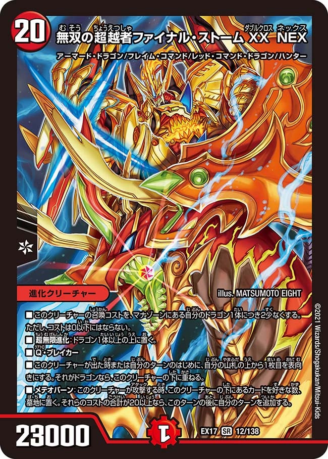 card_65923_