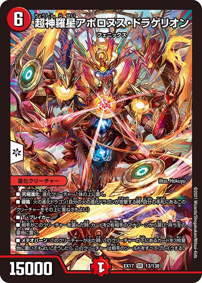 card_59584_series_65417_rarity_101779_