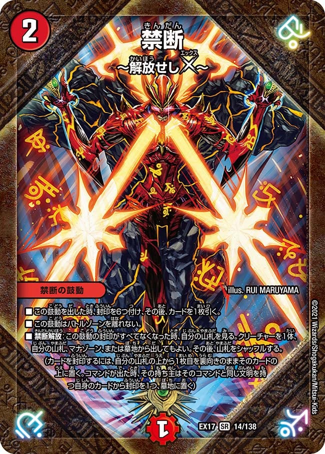 card_65925_