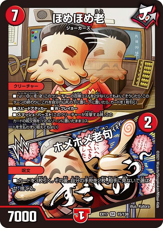 card_65926