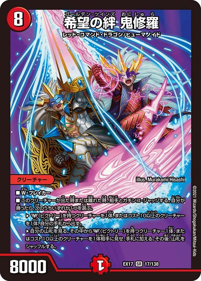 card_65928_