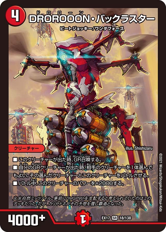 card_65929_
