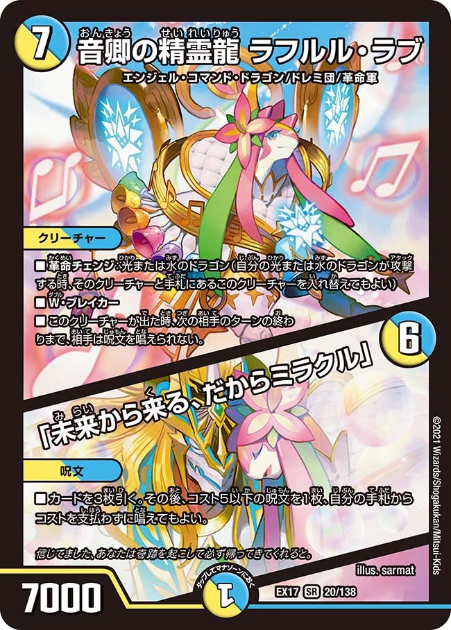 card_59294