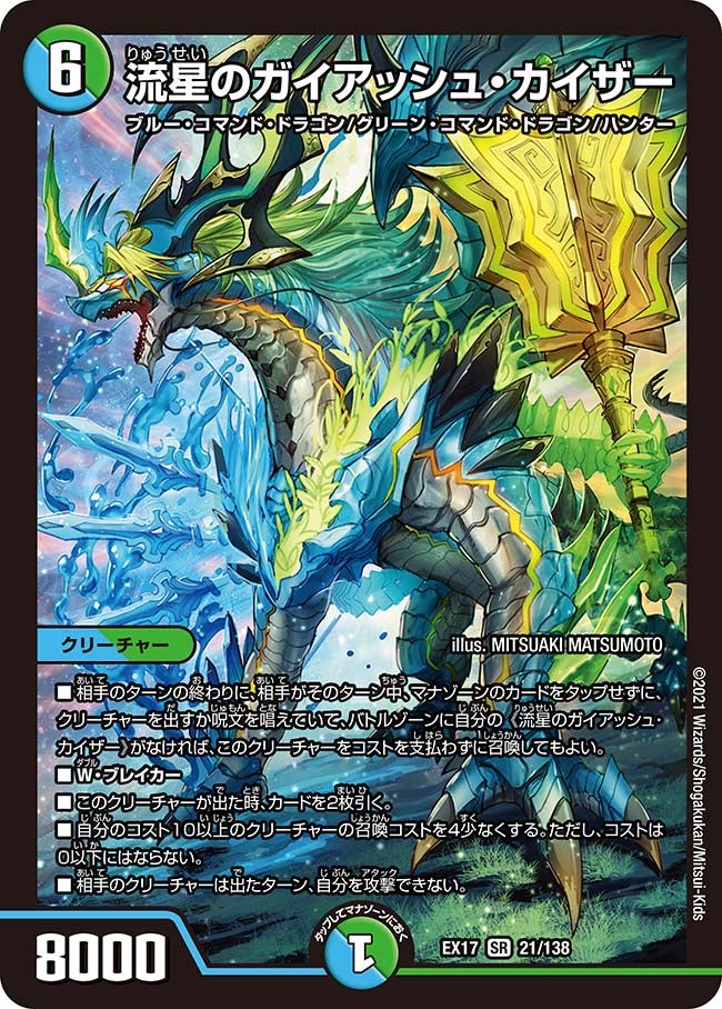 card_59437_series_65417_rarity_101779_