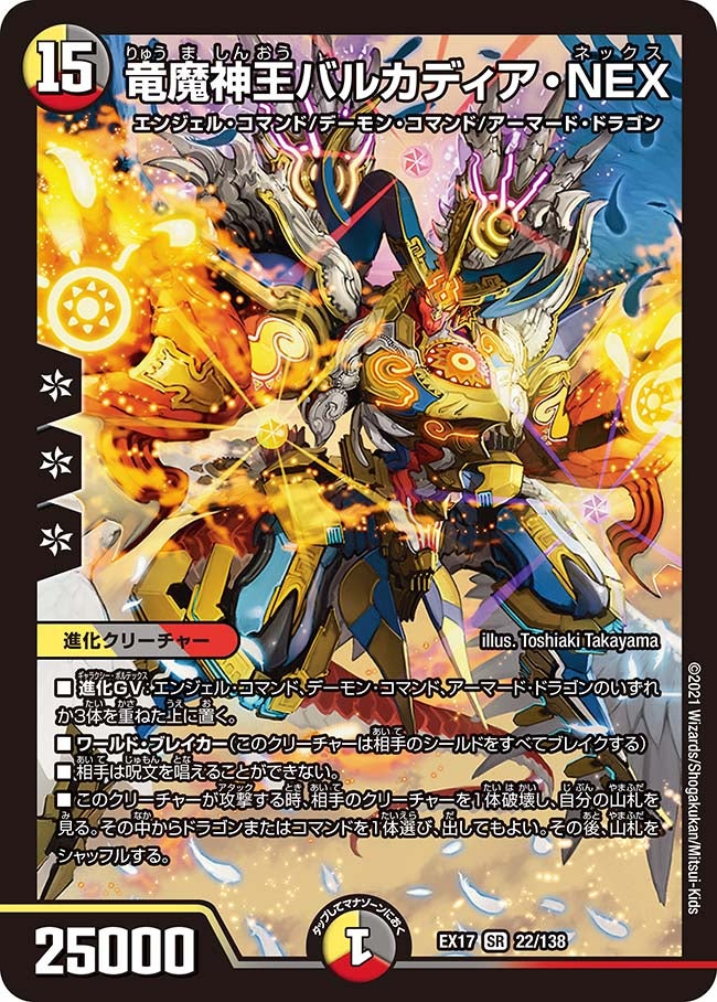 card_60000_series_65417_rarity_101779_