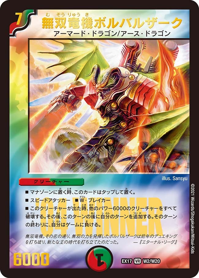 card_65936_