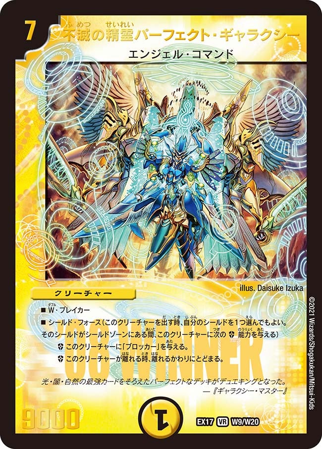 card_65870