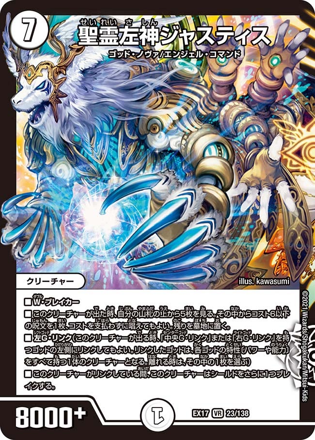 card_65939_