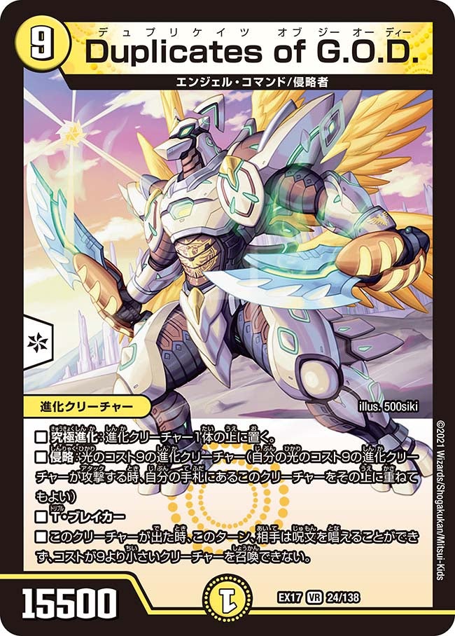 card_65940_