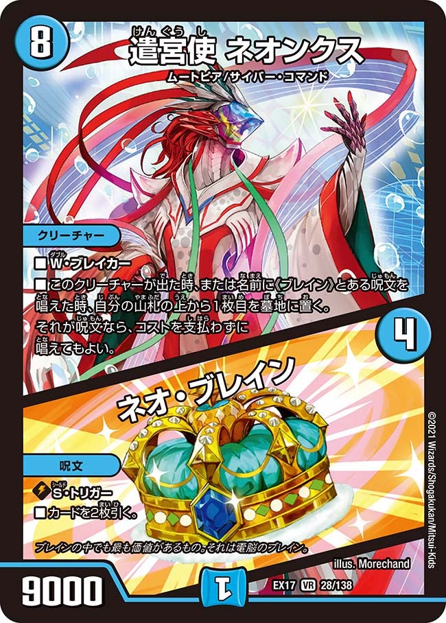 card_65944_