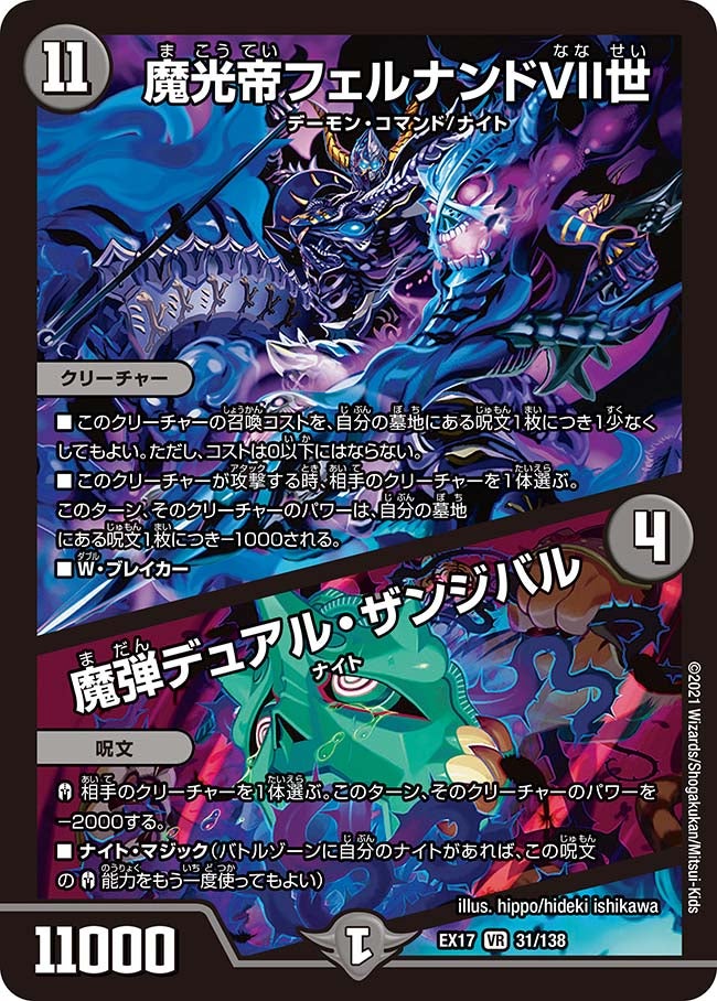 card_65947_