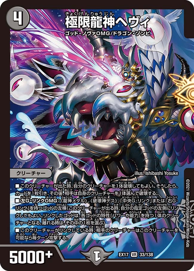 card_63519_series_65417_rarity_101809_
