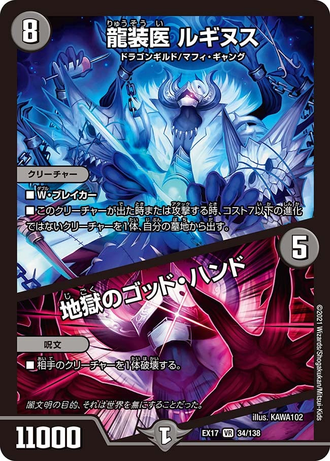 card_65950