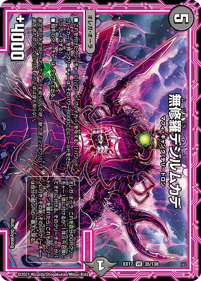 card_65951_