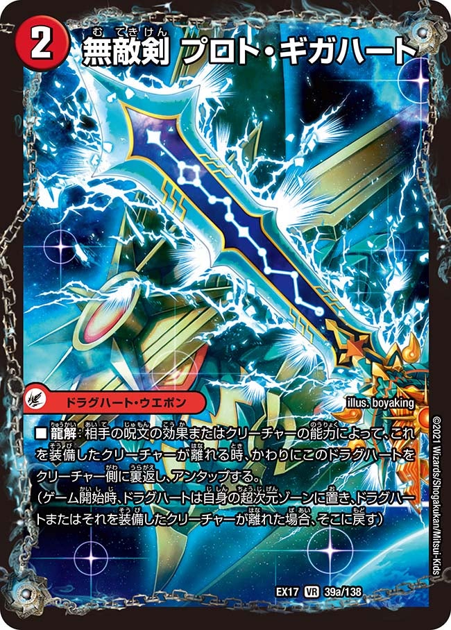 card_64622