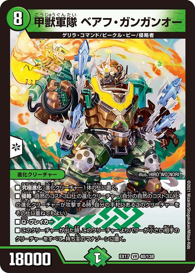 card_65956_