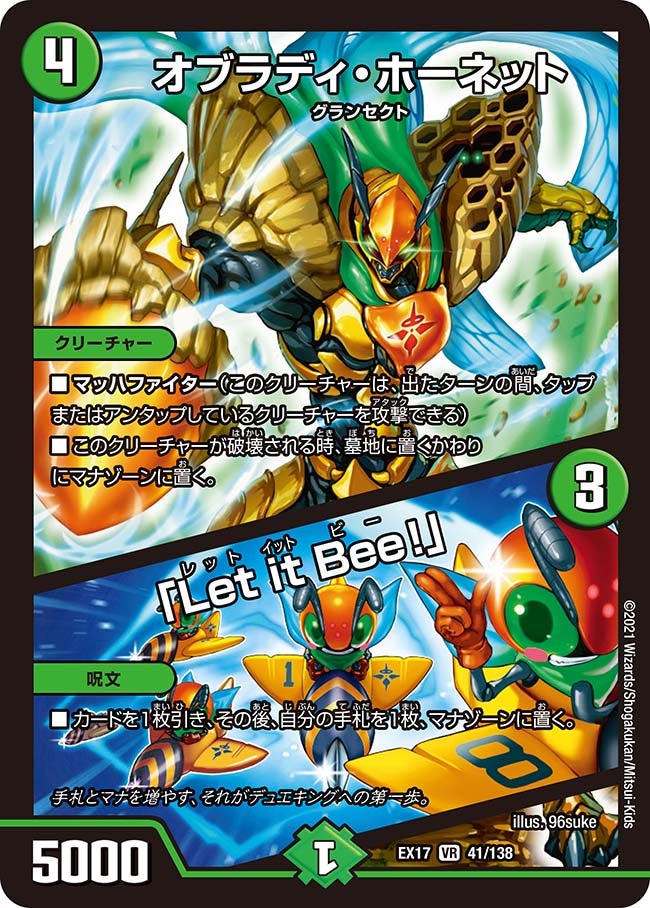 card_65957