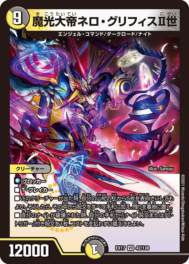 card_62750