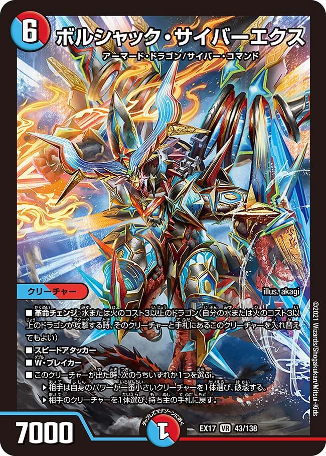 card_60916_series_65417_rarity_101809_