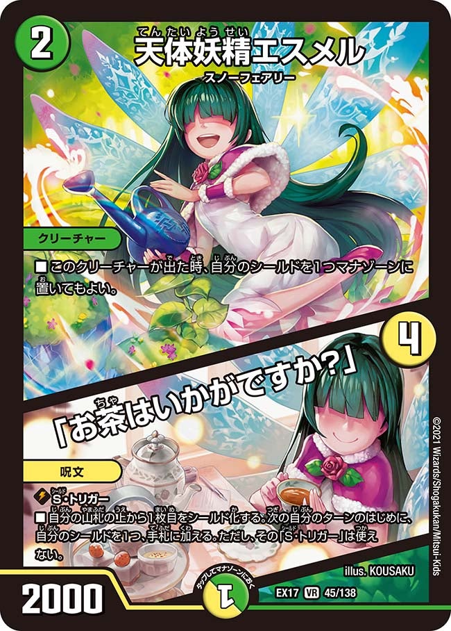 card_59651