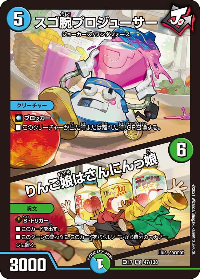 card_65963