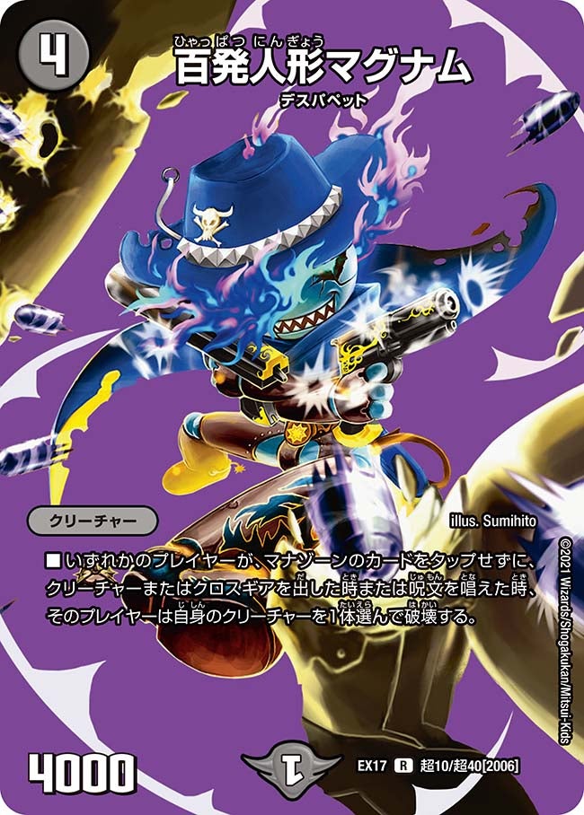 card_65965_