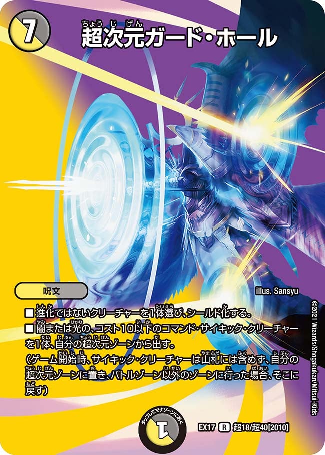 card_65967_