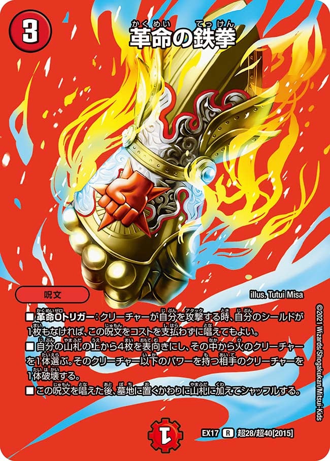 card_65969_