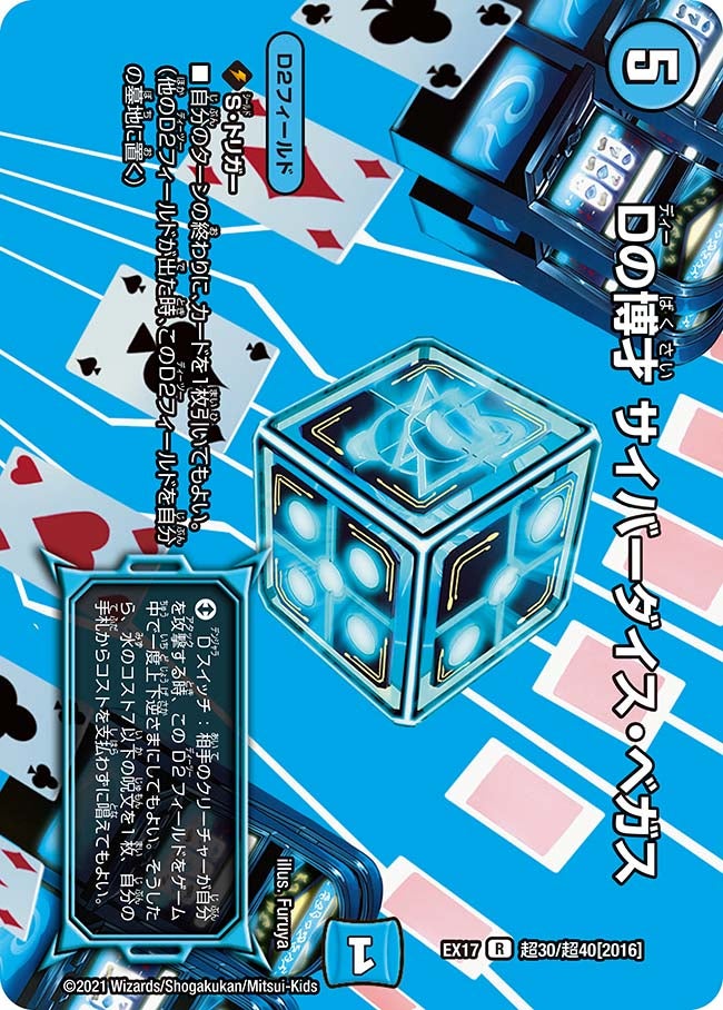 card_65970