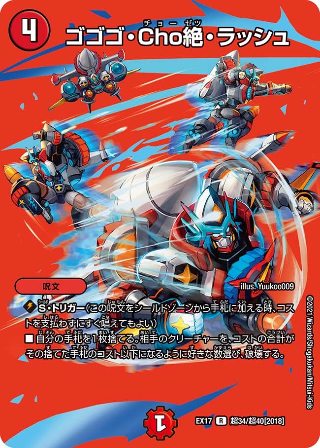 card_65971_