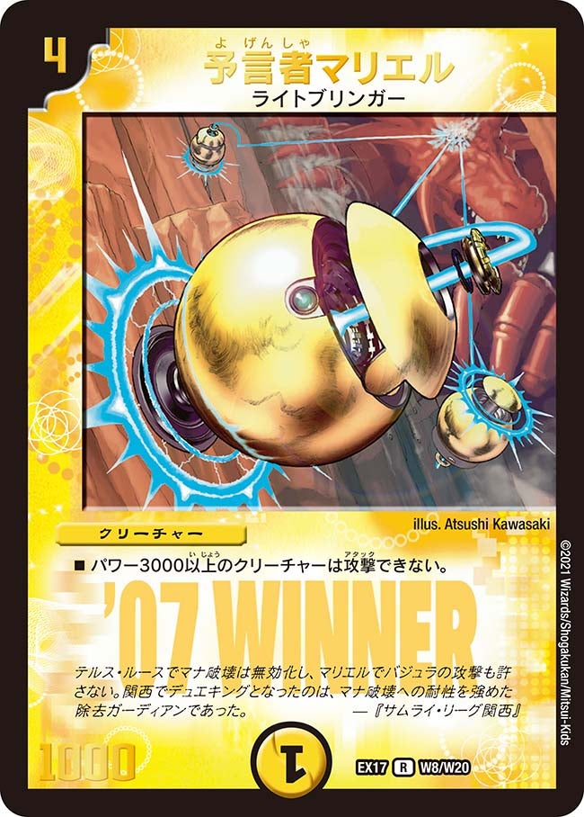card_65973_