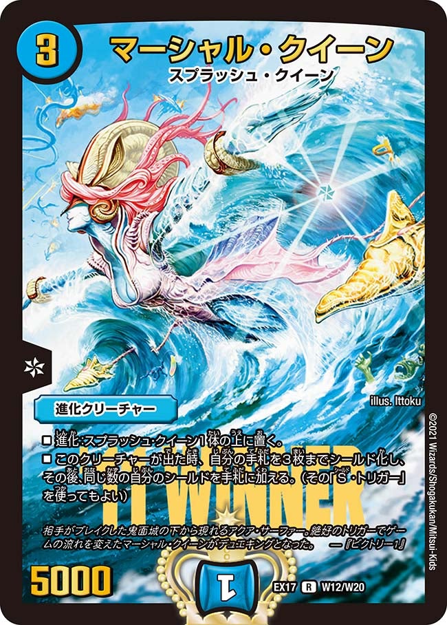card_60984_series_65417_rarity_101829_
