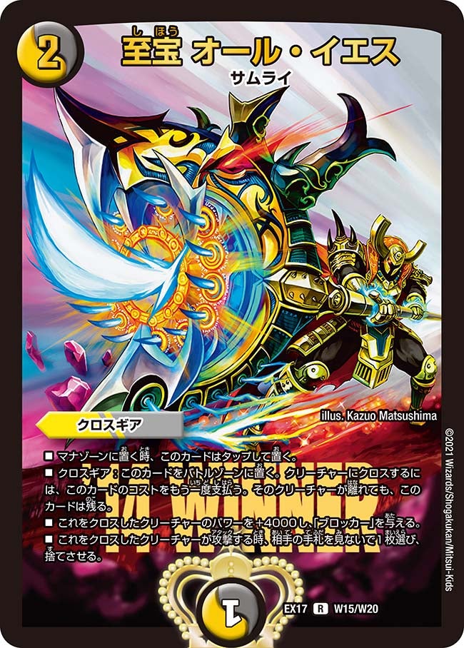 card_65976_