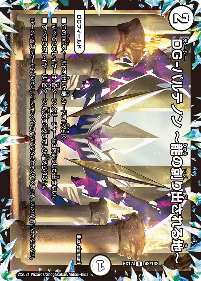 card_62816
